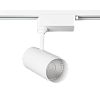 Трековый светильник Byled серия Spot (20W, 230V, CRI>80, Белый корпус, Цвет: Нейтральный белый)