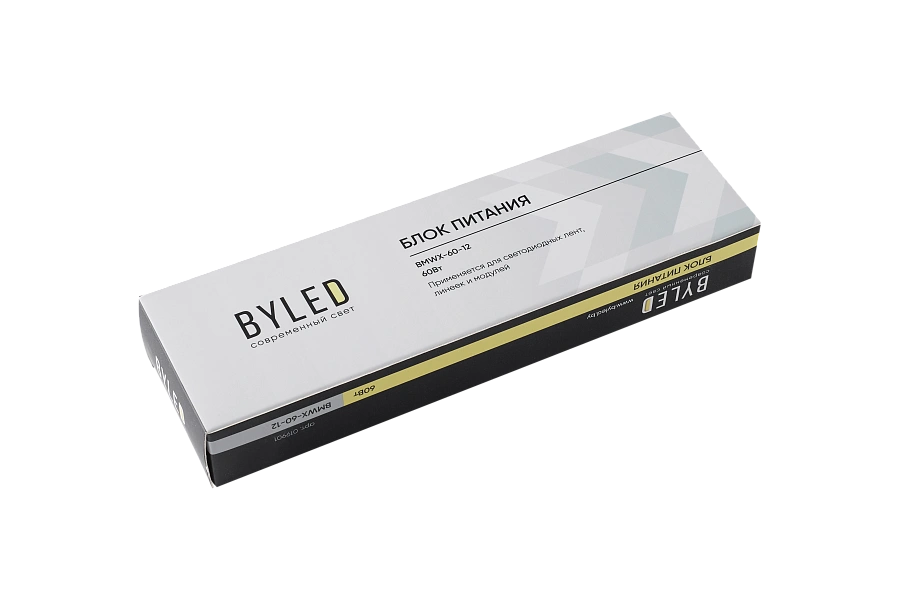 Блок питания Byled LUX BMWX (60W, 5A, 12V, IP67, 60мес.)