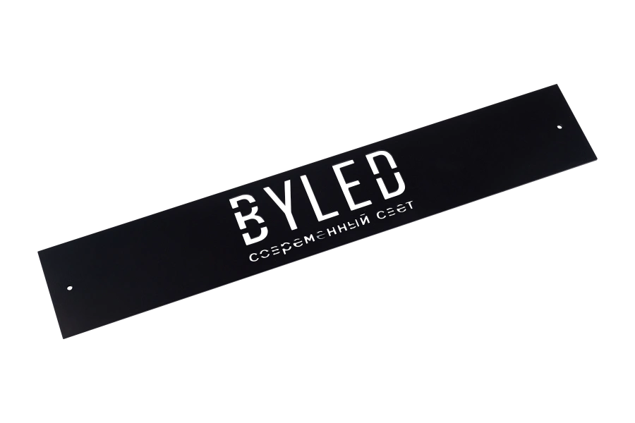Крышка накладная BYLED для сокрытия фреза для блока питания, черный