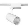 Трековый светильник Byled серия Spot (30W, 230V, CRI>80, Белый корпус, Цвет: Теплый белый)