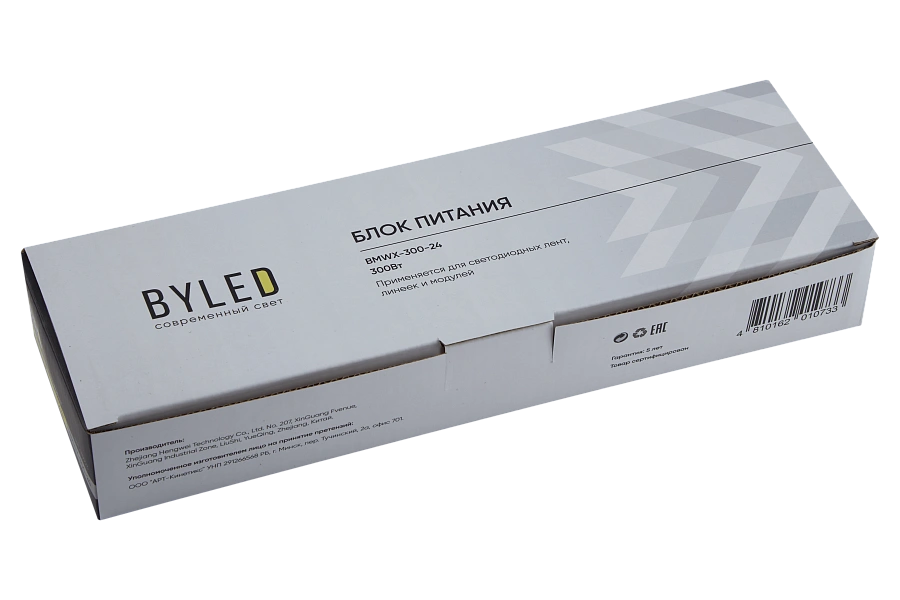 Блок питания Byled LUX BMWX (300W, 12.5A, 124V, IP67, 60мес.)