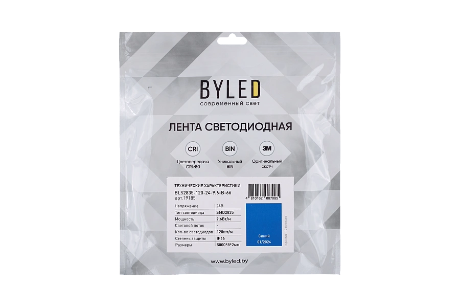 Лента светодиодная Byled Standart 2835, 120 LED/м, 9,6 Вт/м, 24V , IP66, Цвет: Синий