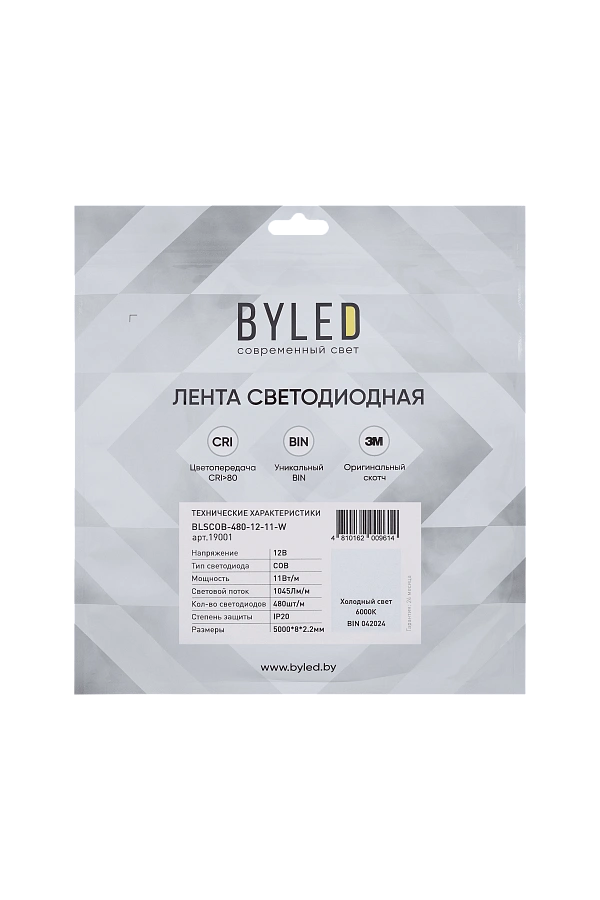 Светодиодная лента Byled Standart COB CSP Led, 480 LED/m, 11W/m, 12V , IP20, Цвет: Холодный белый