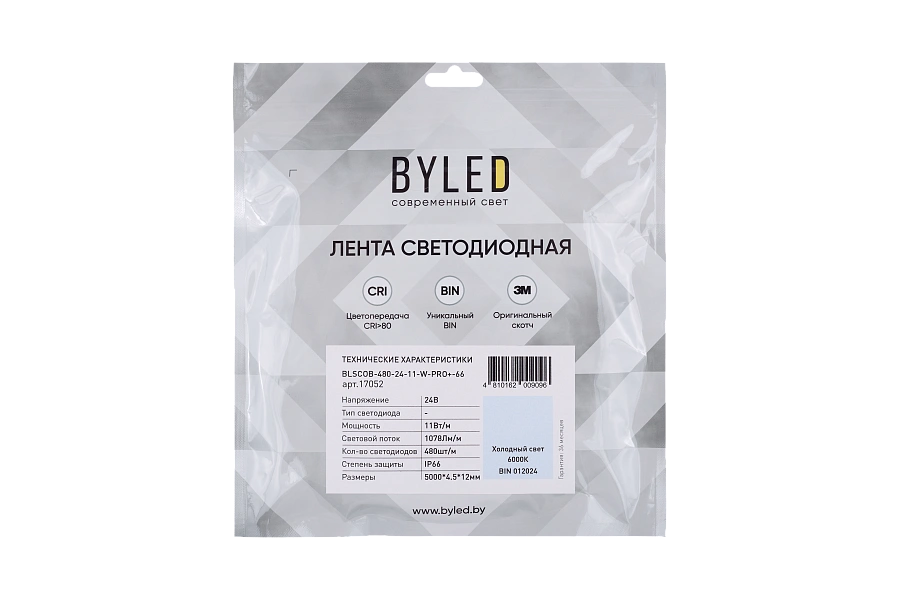 Светодиодная лента Byled PRO+ COB CSP Led, 480 LED/m, 11W/m, 24V , IP66, Цвет: Холодный белый