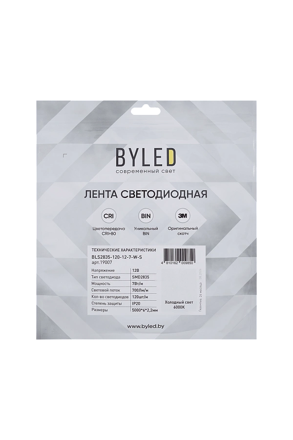 Лента светодиодная Byled Standart S-обр. 2835, 120 LED/м, 7 Вт/м, 12В , IP20, Цвет: Холодный белый 6000K
