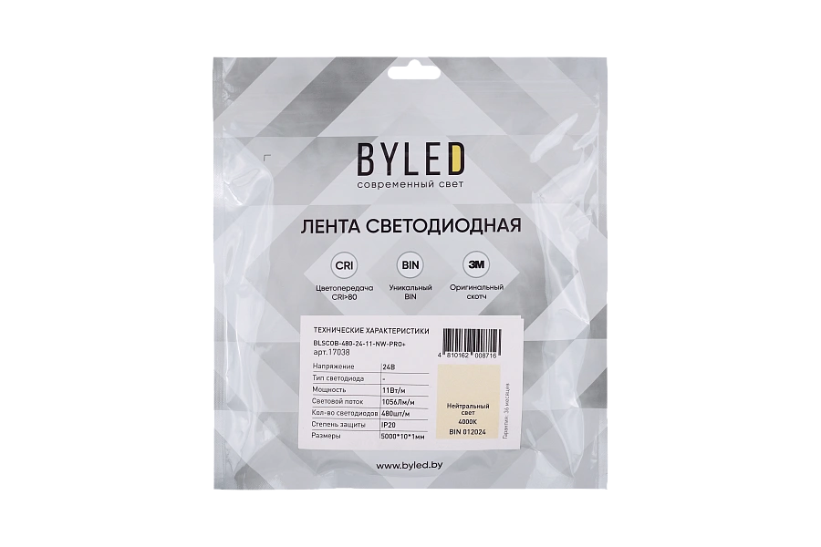 Светодиодная лента Byled PRO+ COB CSP Led, 480 LED/m, 11W/m, 24V , IP20, Цвет: Нейтральный белый