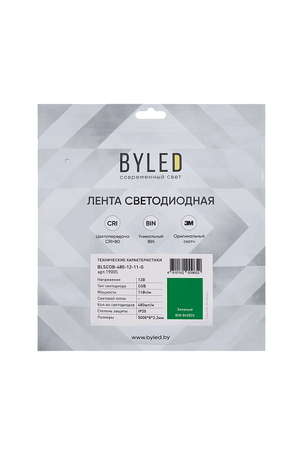 Светодиодная лента Byled Standart COB CSP Led, 480 LED/m, 11W/m, 12V , IP20, Цвет: Зеленый