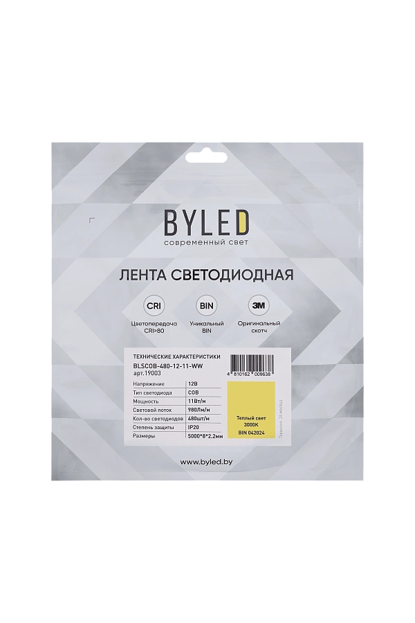 Светодиодная лента Byled Standart COB CSP Led, 480 LED/m, 11W/m, 12V , IP20, Цвет: Теплый белый