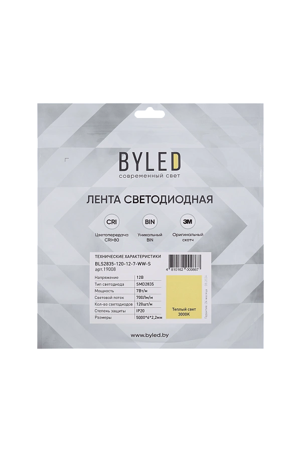 Лента светодиодная Byled Standart S-обр. 2835, 120 LED/м, 7 Вт/м, 12В , IP20, Цвет: Теплый белый 3000K