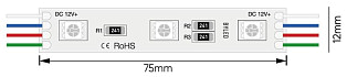 Светодиодный модуль Byled SMD5050, 0.72W, 120°, 12V, Цвет: RGB