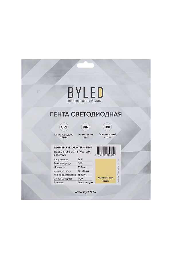Светодиодная лента Byled LUX COB CSP Led, 480 LED/m, 11W/m, 24V , IP20, Цвет: Теплый белый 3000K