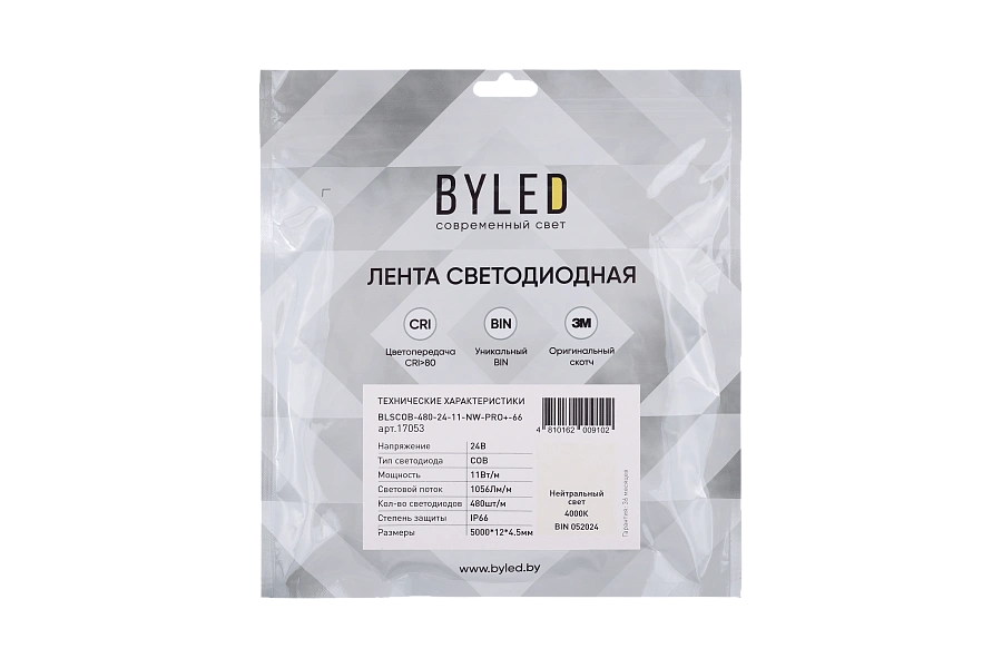 Светодиодная лента Byled PRO+ COB CSP Led, 480 LED/m, 11W/m, 24V , IP66, Цвет: Нейтральный белый