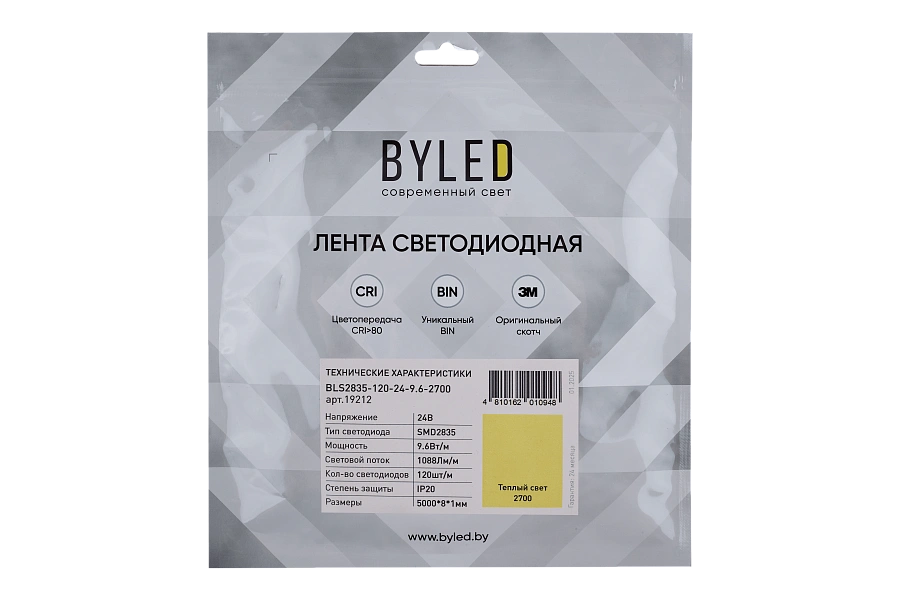Лента светодиодная Byled Standart 2835, 120 LED/м, 9,6 Вт/м, 24V , IP20, Цвет: Теплый белый 2700K