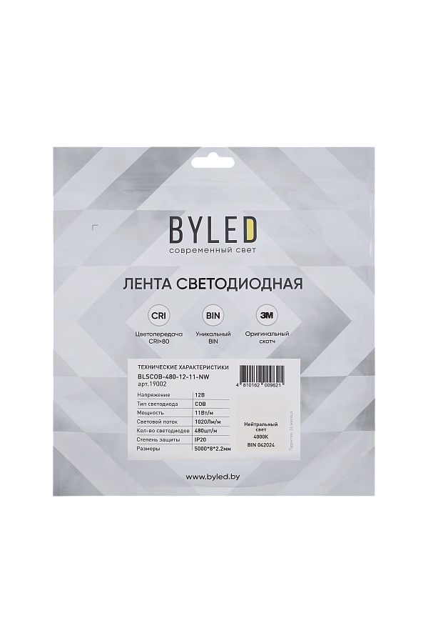 Светодиодная лента Byled Standart COB CSP Led, 480 LED/m, 11W/m, 12V , IP20, Цвет: Нейтральный белый