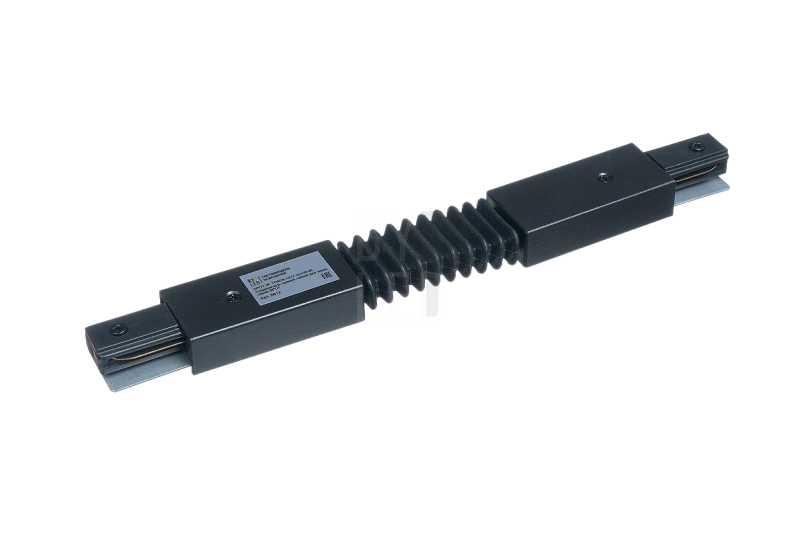 Соединитель прямой гибкий для трека Byled серия SPOT (1 фаза, 230V, Черный)