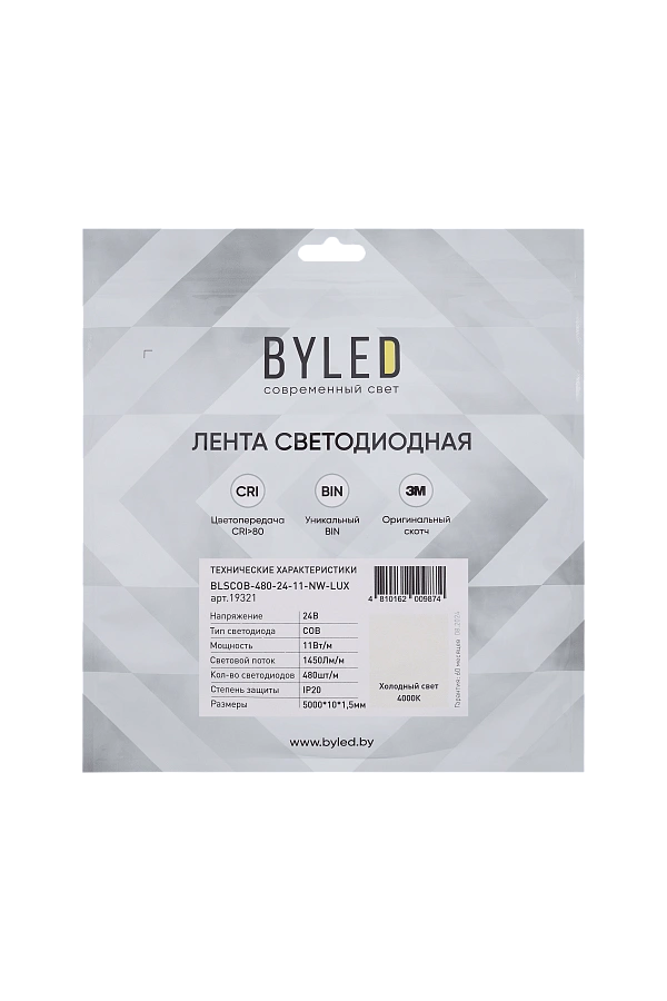Светодиодная лента Byled LUX COB CSP Led, 480 LED/m, 11W/m, 24V , IP20, Цвет: Нейтральный белый 4000K