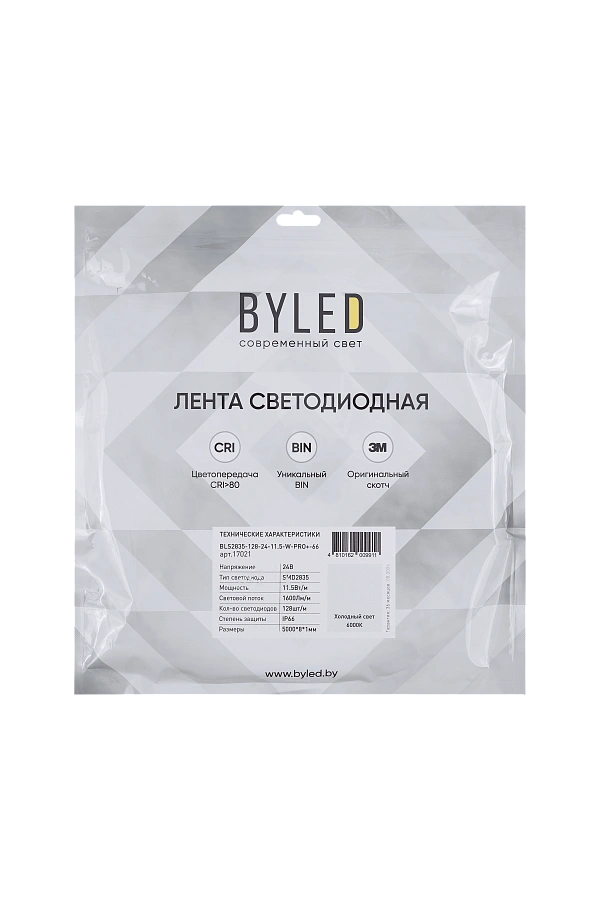 Лента светодиодная Byled PRO+ SMD2835, 128 LED/м, 11,5 Вт/м, 24В , IP66, Цвет: Холодный белый 6000K