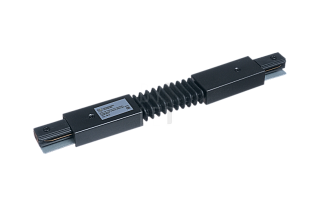 Соединитель прямой гибкий для трека Byled серия SPOT (1 фаза, 230V, Черный)