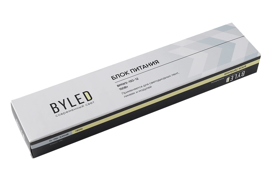 Блок питания Byled LUX BMWX (150W, 12.5A, 12V, IP67, 60мес.)