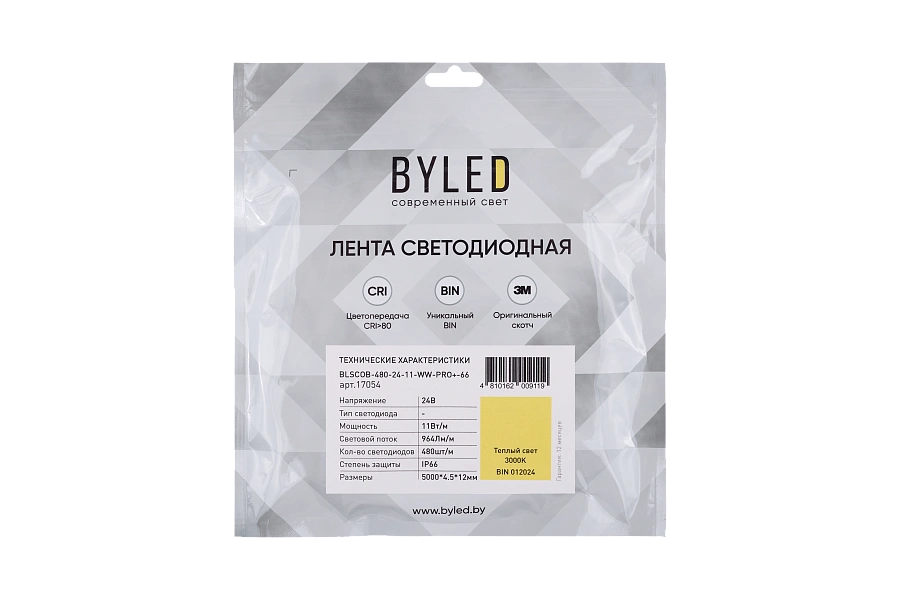 Светодиодная лента Byled PRO+ COB CSP Led, 480 LED/m, 11W/m, 24V , IP66, Цвет: Теплый белый