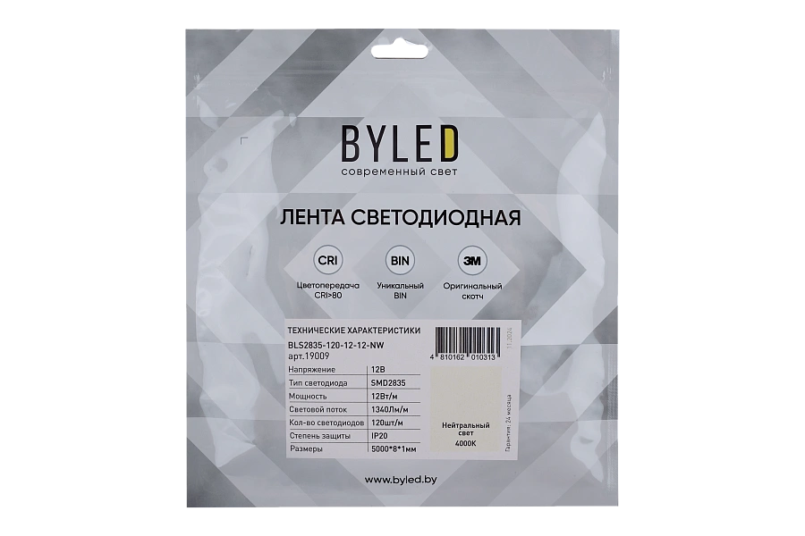 Лента светодиодная Byled Standart 2835, 120 LED/m, 12W/m, 12V , IP20, 24мес., Цвет: Нейтральный белый
